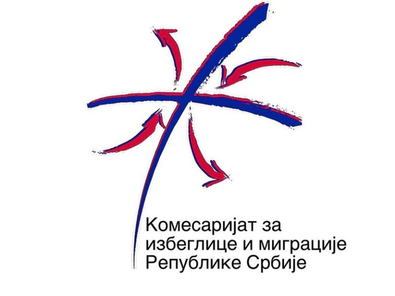 Помоћ за набавку огревног дрвета социјално угроженим породицама избеглих и интерно расељених лица