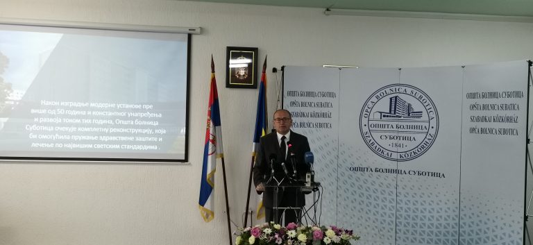 Суботичка болница обележила 182 године постојања