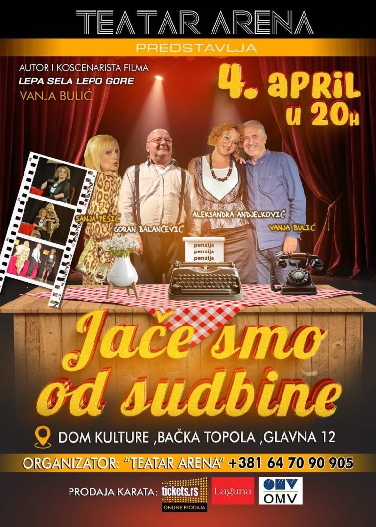 Комедија „Јаче смо од судбине“