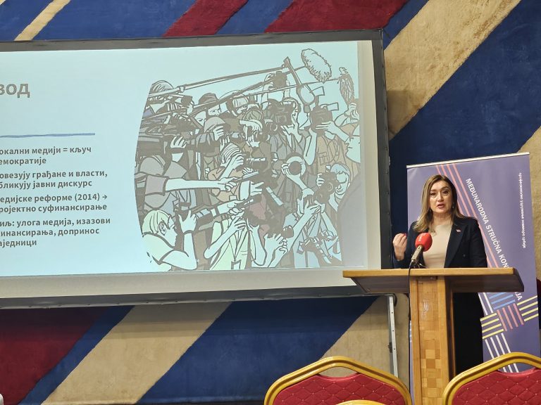 Одржана Прва међународна стручна конференција „Медији за медије региона“
