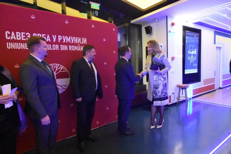 Дани српске културе у Темишвару