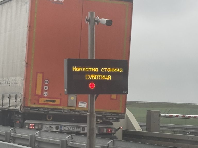Појачан саобраћај