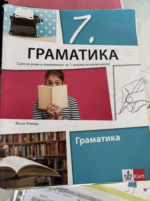 Бесплатни уджбеници и наредне школске године