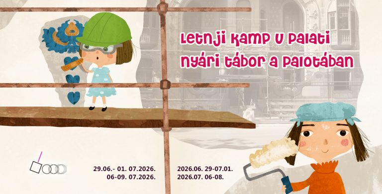 Летњи камп