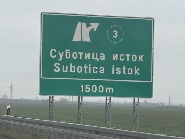 Путнички саобраћај између Београда и Биудимпеште